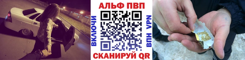 Alpha-PVP Соль  Артёмовский 
