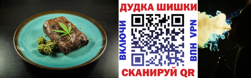 Печенье с ТГК конопля  Артёмовский 