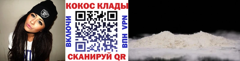 Кокаин Fish Scale  как найти закладки  Артёмовский 
