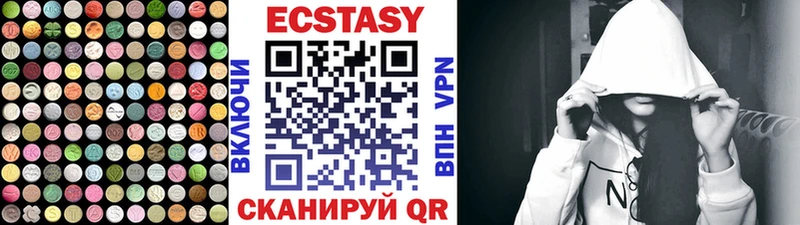 купить  цена  ОМГ ОМГ ссылки  Ecstasy ешки  Артёмовский 