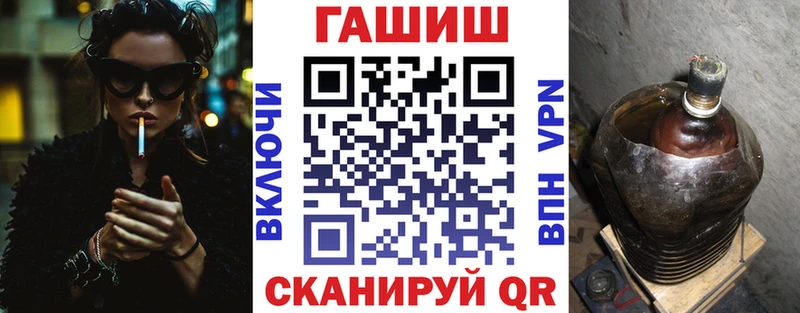 ГАШ 40% ТГК  Артёмовский 