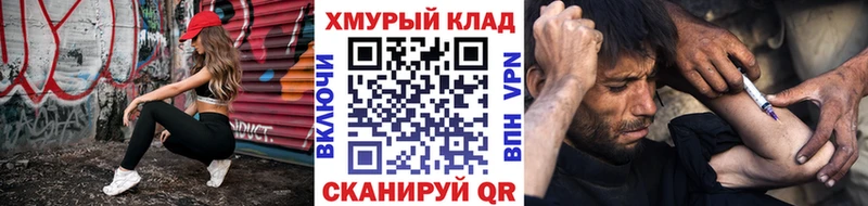 KRAKEN ТОР  Артёмовский  darknet телеграм  Героин VHQ 