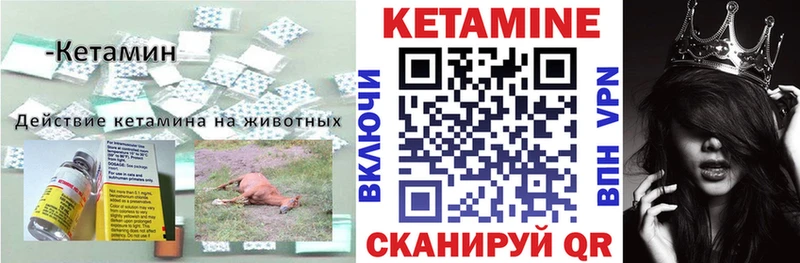 КЕТАМИН VHQ  что такое   МЕГА ТОР  нарко площадка Telegram  Артёмовский 