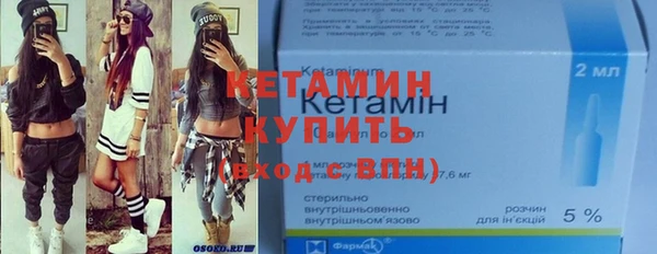 марихуана Арсеньев