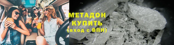 марихуана Арсеньев