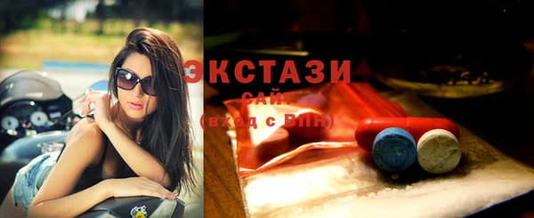 марихуана Арсеньев