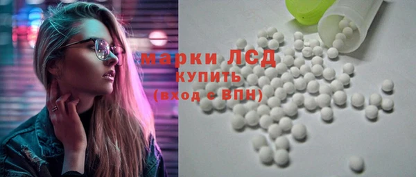 MDMA Покровск