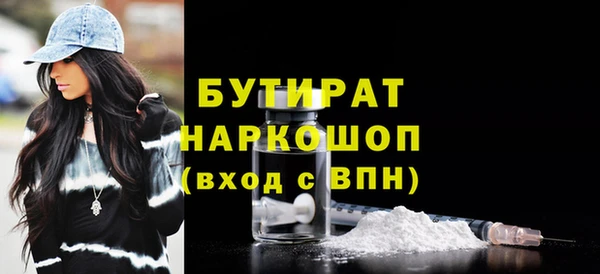MDMA Покровск