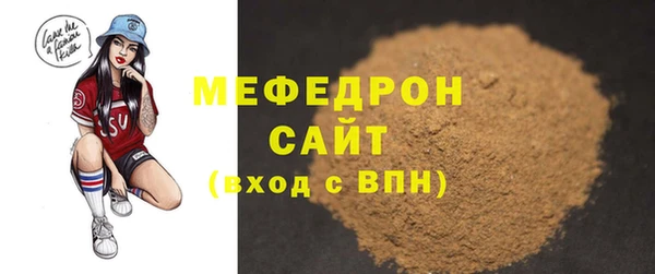 MDMA Premium VHQ Армянск