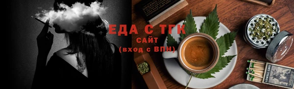 марихуана Арсеньев