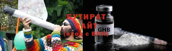 марихуана Арсеньев