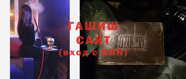 прущая мука Аркадак