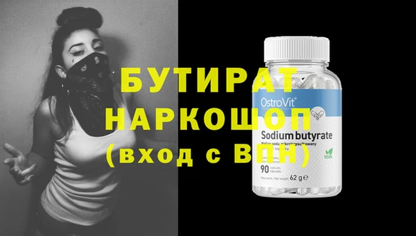 MDMA Premium VHQ Армянск