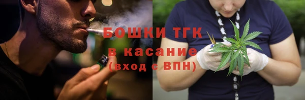 марихуана Арсеньев