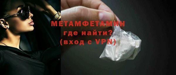 MDMA Premium VHQ Армянск