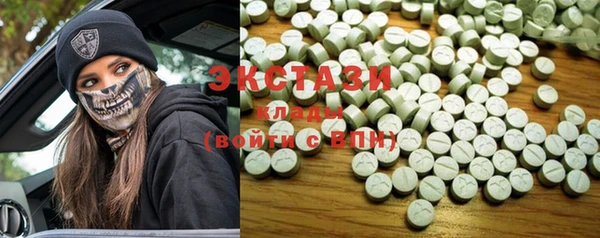 MDMA Покровск