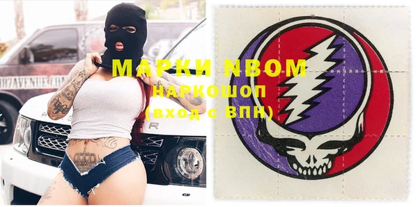 MDMA Premium VHQ Армянск