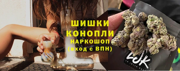 марихуана Арсеньев