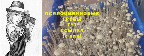 марихуана Арсеньев