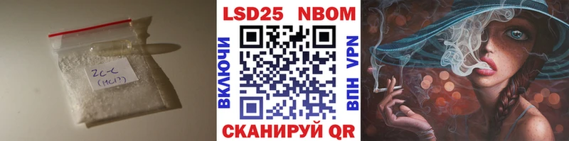 LSD-25 экстази кислота  Артёмовский 