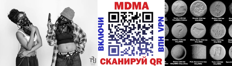 как найти закладки  Артёмовский  МДМА VHQ 