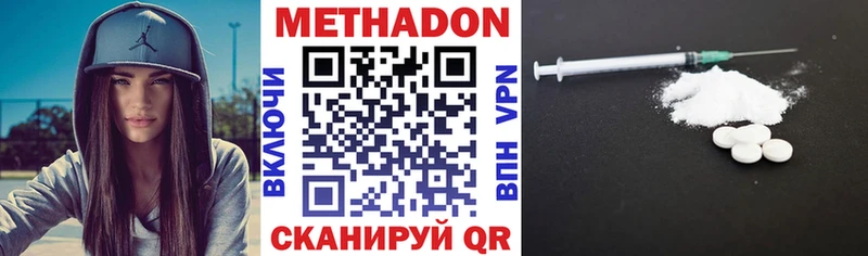 МЕТАДОН белоснежный Артёмовский