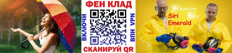 МЕТАМФЕТАМИН пудра  Артёмовский 