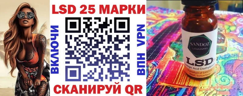 даркнет сайт  Артёмовский  Марки 25I-NBOMe 1,8мг 