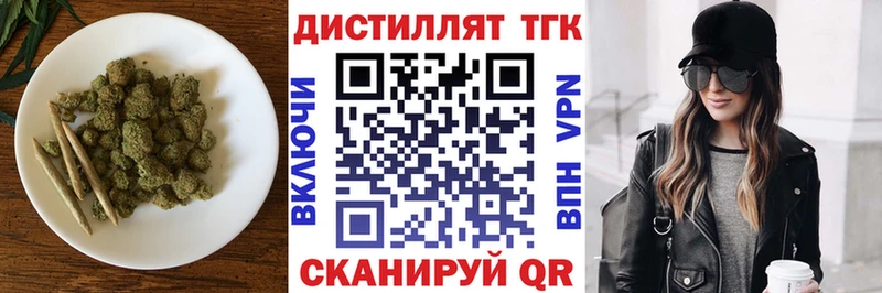 где купить   Артёмовский  ТГК Wax 