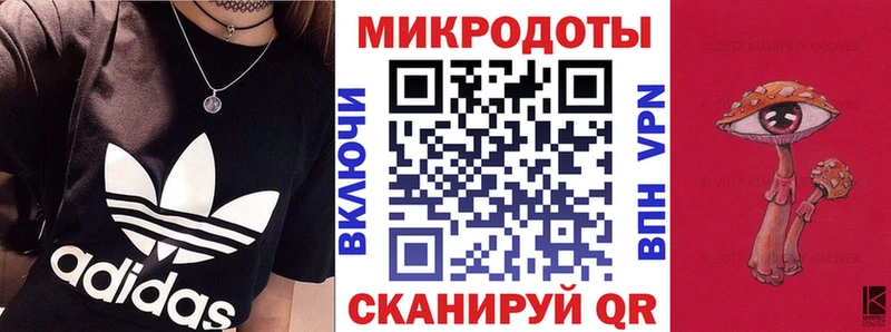 Псилоцибиновые грибы Magic Shrooms  Артёмовский 